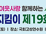 2026년 10월 17일 제 1..