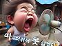 ＜아! 션햐~＞
