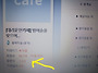 오만 붕괴를 막아라