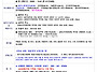 8월16일 제880차 기백산,..