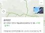 총동문회 워킹 만남