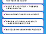 [ 병원동행매니저 1급 ]..