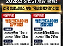 [부산 국비지원] 2026년..