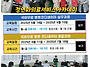 [2025년 5월 13일 ][수..