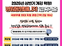 [병원동행매니저 1급 자격..