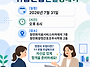 "면접만 보면 떨어지셨나요..
