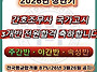 [7월 개강확정] 간호조무사..