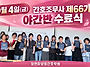 [9월 4일 수료식] 간호조무..