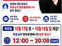 [부산 병원동행매니저 1급..