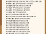 ​[공지]b..