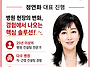 👉 [8월 병원..