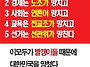 5대 망국자