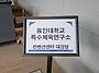 제1068차 123,420~12..
