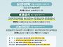 [4월 21일 농인문..