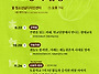  [2026년 9월 농..