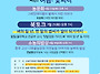 [7월 농인문학강좌..