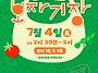 7월 4일엔 ＜보자..