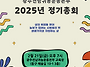 [2025년 광주전남..