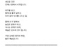 [6월 농인문학강좌..
