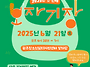 쾌적한 실내에서 ..