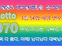 970회 로또 당첨 예상 번..