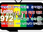 972회 로또 당첨 예상 번..
