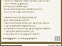 2026년 5월 12일 ㅡ 부활..