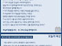 2026년 5월 29일 ㅡ 복자..