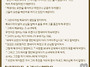 2026년 8월 1일 ㅡ 성 알..