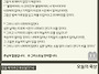 2026년 7월 14일 ㅡ 연중..