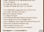 2026년 5월 14일 ㅡ 성 ..