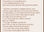 2026년 7월 12일 ㅡ 연중..