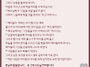 2026년 8월 2일 ㅡ 연중 ..