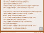 2026년 7월 10일 ㅡ 연중..