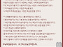 2026년 7월 13일 ㅡ 연중..