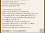 2026년 8월 11일 ㅡ 성녀..