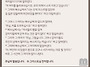 2026년 8월 5일 ㅡ 연중 ..