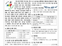0824(1670) 연중 제21주..