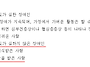폰탄수술을 받은 경우, 장..
