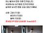 해외에서 유명한 오가닉 ..