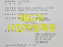 법인 1톤 화물차 이전등록..