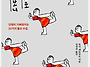 부처님 말씀대로 살아보니..