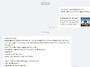 보험요율 부분이 궁금하여..