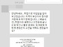 투잡으로 지입 일을 알아보..