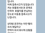 한 달도 안 된 화물차 기..