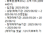 혹시 신주인수권증서에 대..