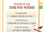 부산회계학원 [전산회계1..