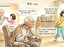 약속