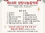 초청장[2025]--..