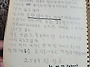 선생님 저 돈 많이 벌어요..